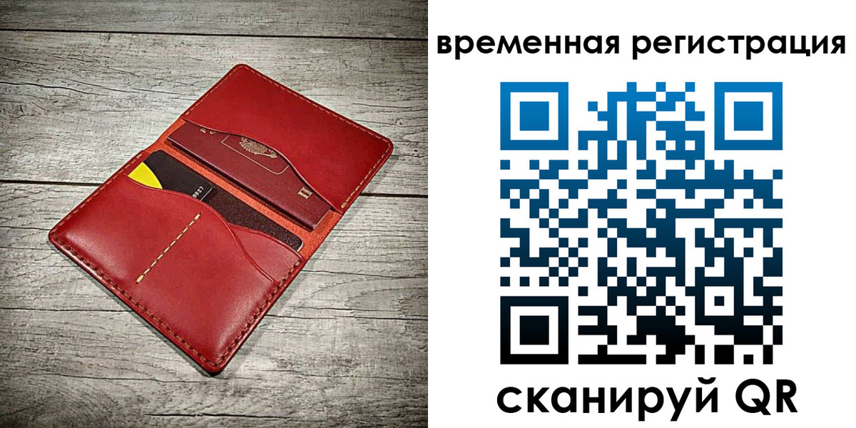 прописка иностранных граждан в Дегтярске