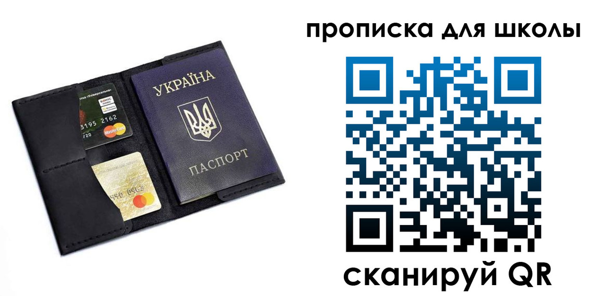 временная регистрация госуслуги в Дегтярске
