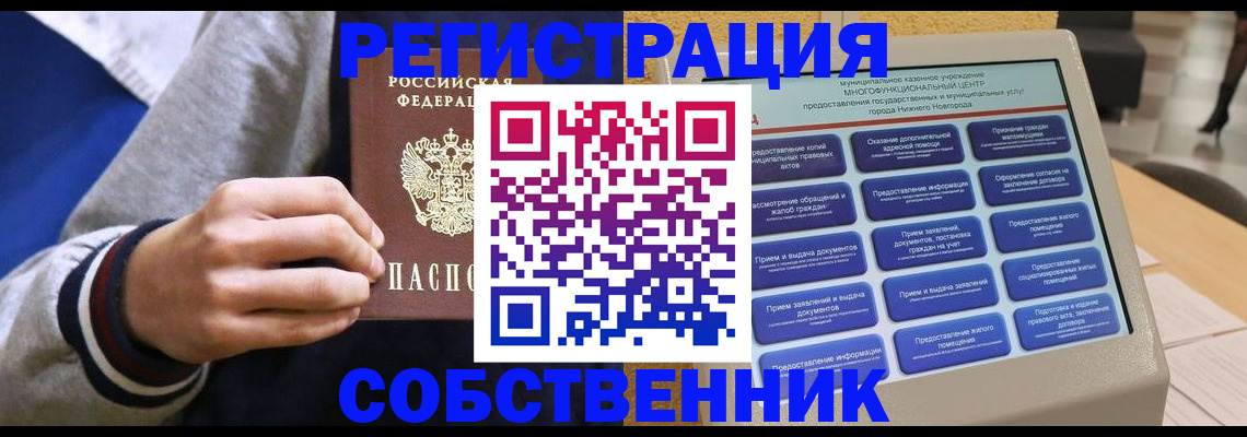 временная регистрация госуслуги в Дегтярске